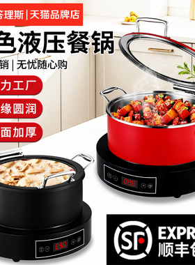 高级酒店自助餐保温锅早餐保温炉商用自助彩色餐炉不锈钢暖菜炉