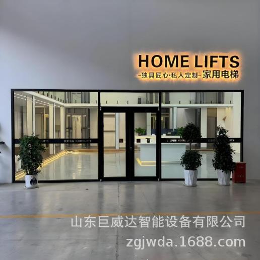 家用电梯无底坑观光阁楼室内外两层三层液压升降梯家用别墅电梯