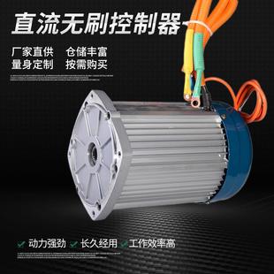 厂家供应无刷140型号三轮车方差速铜芯永磁无刷直流电动机