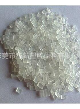 厂家供应PP再生料瓷白色PP系列增强级PPPP再生料