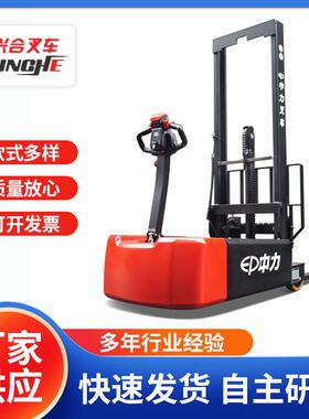 1吨小型无腿叉车电动平衡重式堆高车叉车ECT101Z
