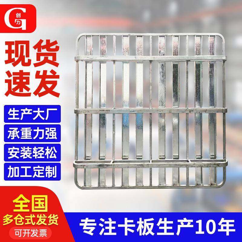 镀锌钢制货物运输卡板不锈钢双面进叉卡板工厂仓库金属卡板托盘,包装,塑料托盘,淘宝优惠券,粉丝福利购,淘宝优惠卷