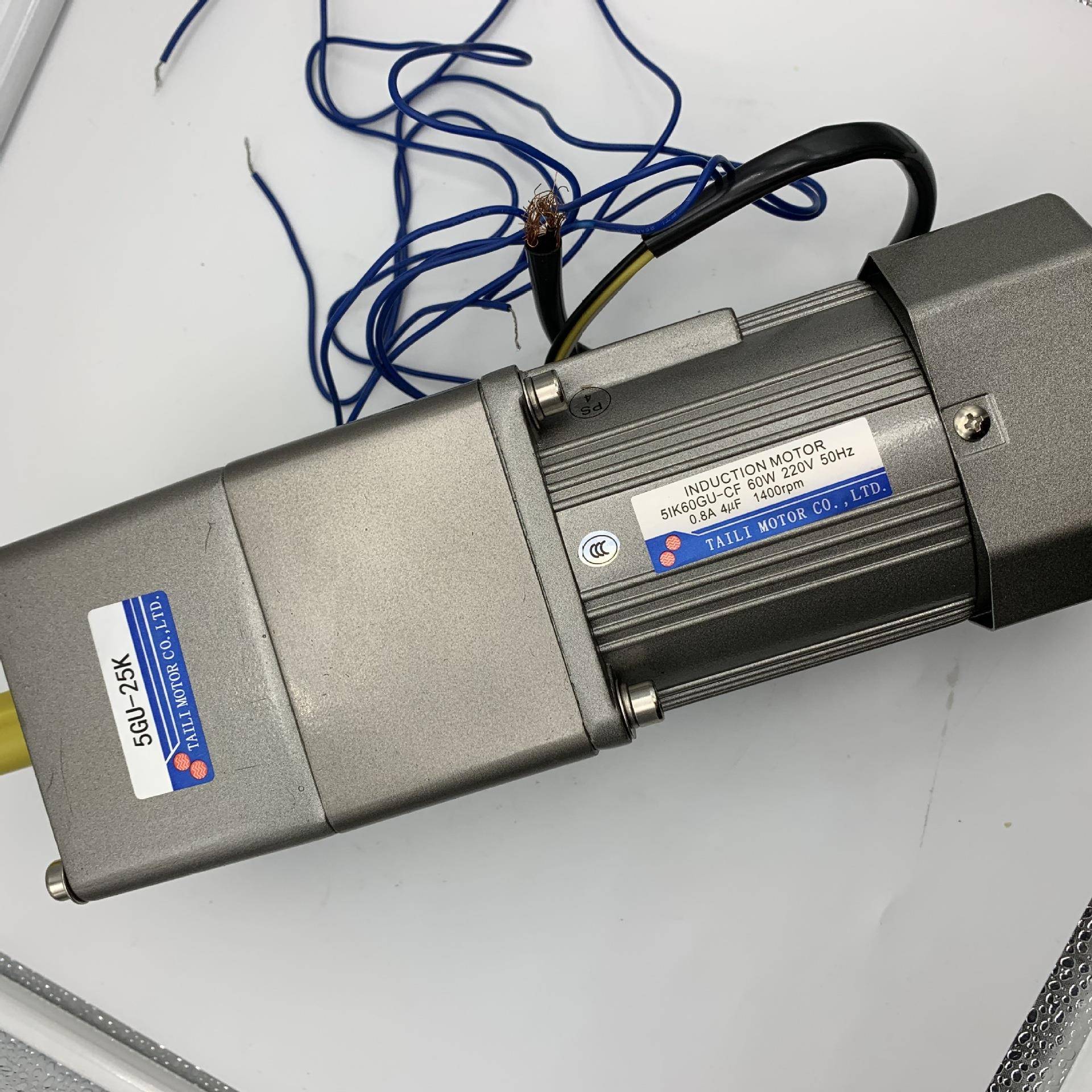 TAILI定速电机/减速电机带离合刹车60W1:25