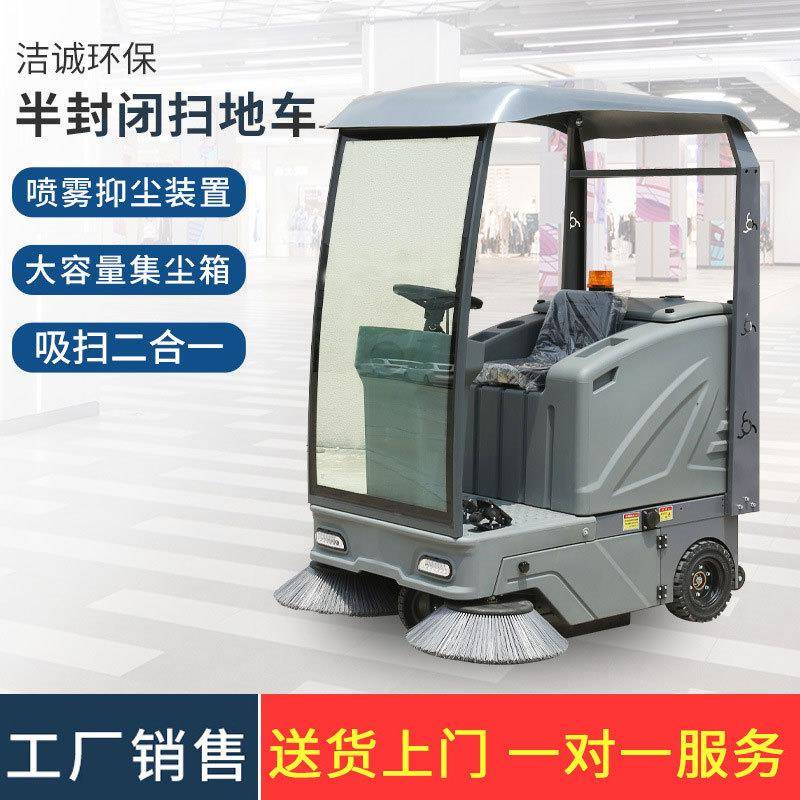 DP-1400驾驶扫地机工厂车间道路扫地车物业小区道路垃圾清扫车