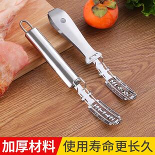 【品牌正品】不锈钢刮猪毛刀家用猪肉刮毛器剃猪毛去肉皮羊猪手猪