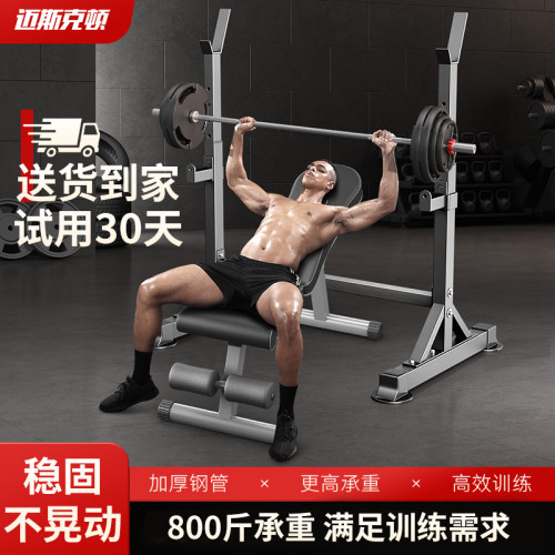 迈斯克顿卧推架家用健身稳固不晃