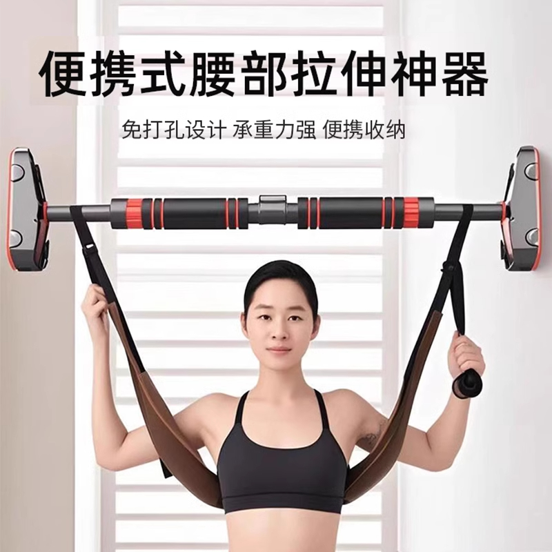 迈斯克顿腰椎牵引带腰部拉伸神器