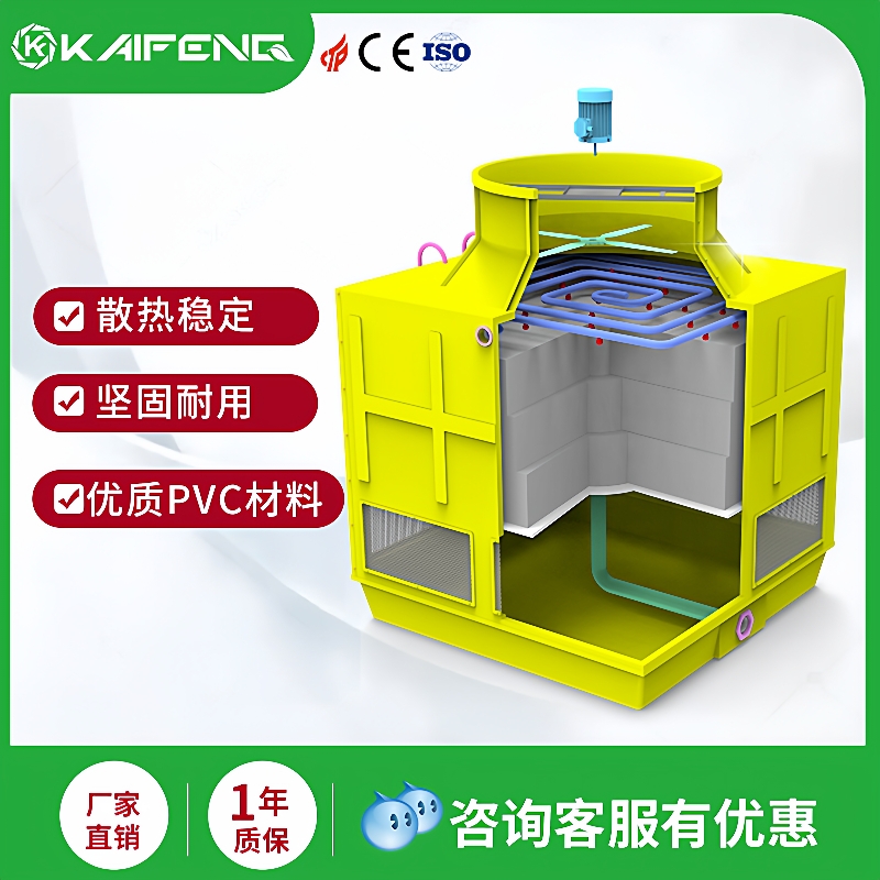 凯峰供应10-500T吨圆形冷却塔逆流玻璃钢工业凉水塔高温散热水塔