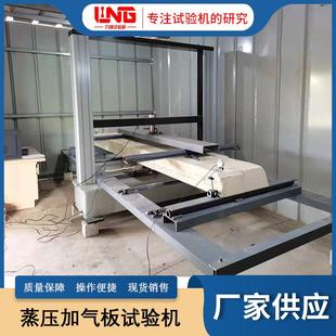 100P微机控制蒸压加气混凝土砌块抗弯抗折试验机 厂家供应WDW