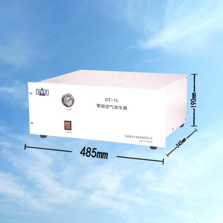 厂家直销空气净化装置脱烃仪、除烃仪,工业油品/胶粘/化学/实验室用品,其他实验室设备,淘宝优惠券,粉丝福利购,淘宝优惠卷