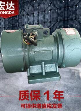 VB-552-W振动电机0.5W2级三相异步震打器环保除尘设备