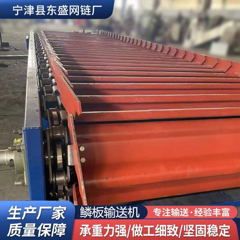 链板输送机厂家碎石磷板输送带重型铸造件废钢粉碎垃圾鳞板输送机