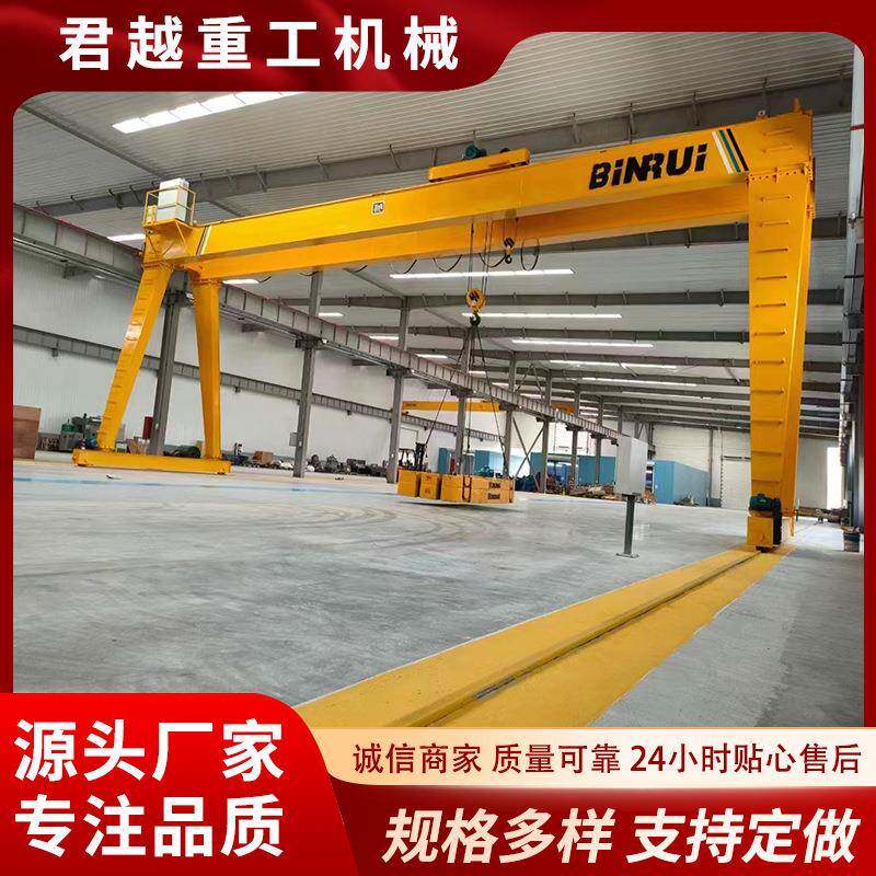 出售门式起重机5吨龙门吊10吨行吊16吨电动葫芦花架龙门吊