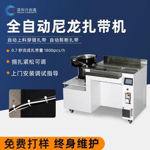 源头厂家供应全自动尼龙扎带机桌面式 扎线机自动捆绑剪断一体机