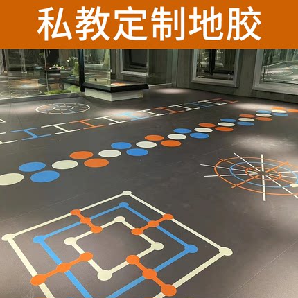 健身房定制地胶360私教体适能商用pvc运动地胶隔音耐磨塑胶地板垫