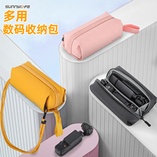 Sunnylife适用于大疆pocket3收纳包便携盒Osmo口袋相机包户外便携斜挎手提挂绳包粉色保护壳便携包云台配件