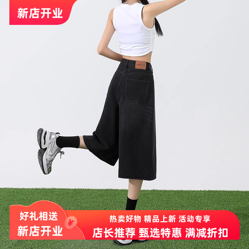 夏季薄款宽松阔腿七分牛仔裤女2025新款小个子中裤中长短裤六分裤