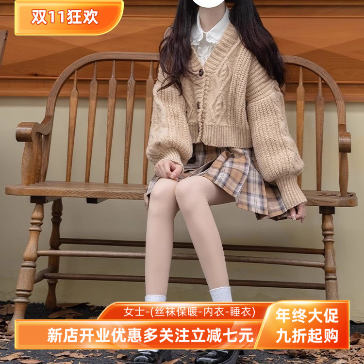 光腿袜秋冬自然肤色打底裤双层假透肉任意剪加绒加厚连裤美肤袜