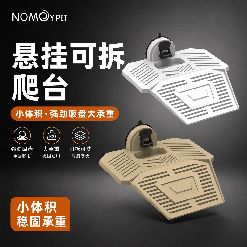 乌龟爬台高水位龟缸专用晒台亚克力造景歇脚爬台深水龟躲避休息台图片