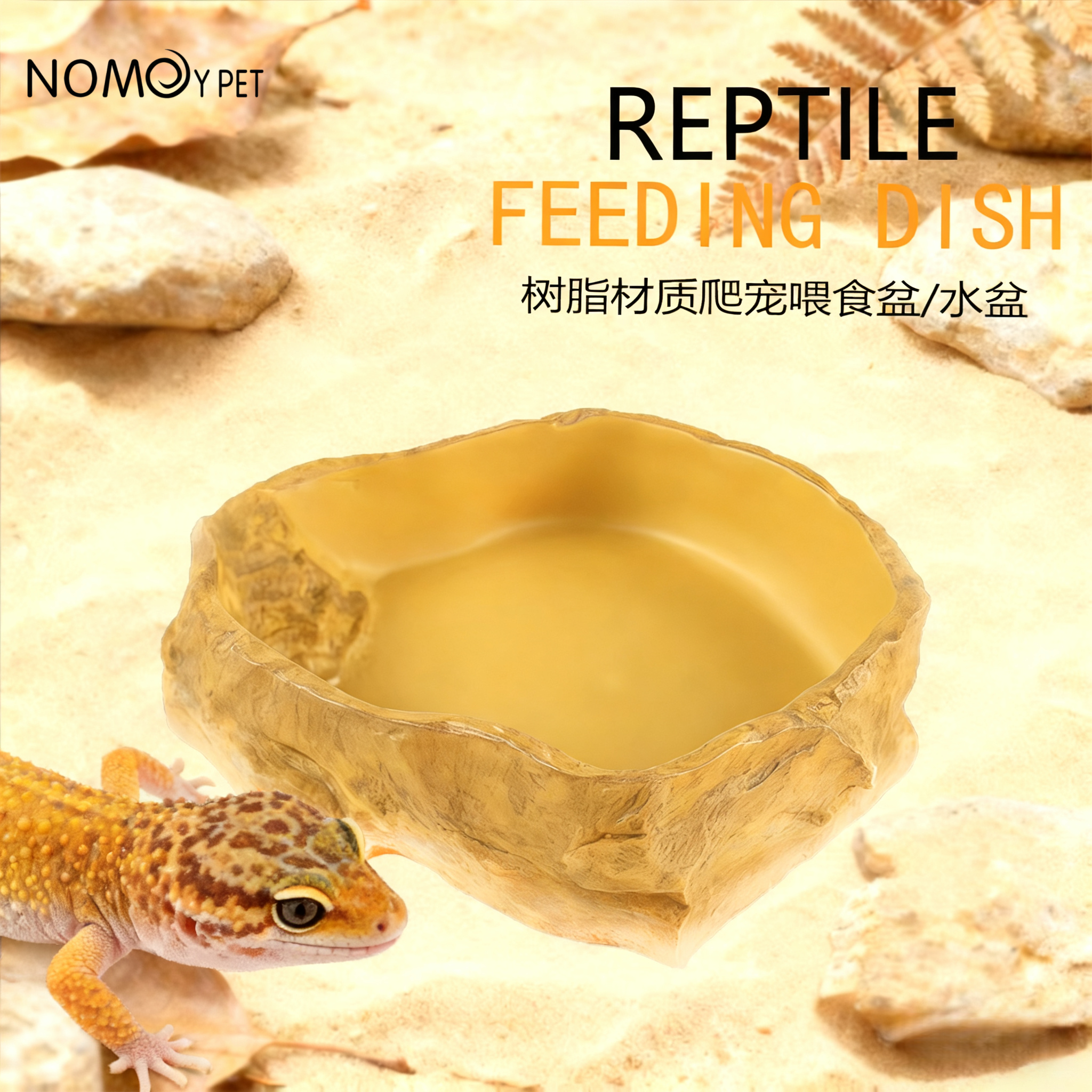 爬宠食盆仿岩石泡澡盆爬虫陆龟蜥蜴角蛙蛇守宫水盆宠物饮水盘造景,宠物/宠物食品及用品,爬宠清洁及日用品,淘宝优惠券,粉丝福利购,淘宝优惠卷