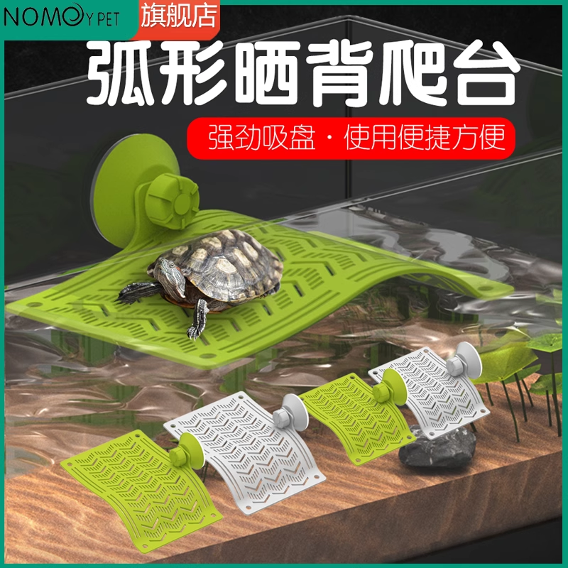 乌龟爬台水陆斜面箱造景浮岛巴西龟晒背台乌龟晒台蜥蜴躲避,宠物/宠物食品及用品,爬宠清洁及日用品,淘宝优惠券,粉丝福利购,淘宝优惠卷