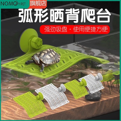 乌龟爬台水陆斜面箱造景浮岛巴西龟晒背台乌龟晒台蜥蜴躲避