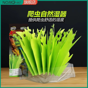 诺摩加湿草爬虫加湿器无电保湿增湿陆龟蜥蜴饲养箱自然气雾化器