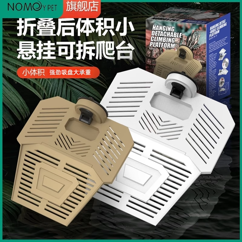 乌龟爬台高水位龟缸专用晒台亚克力造景歇脚爬台深水龟躲避休息台,宠物/宠物食品及用品,爬宠清洁及日用品,淘宝优惠券,粉丝福利购,淘宝优惠卷