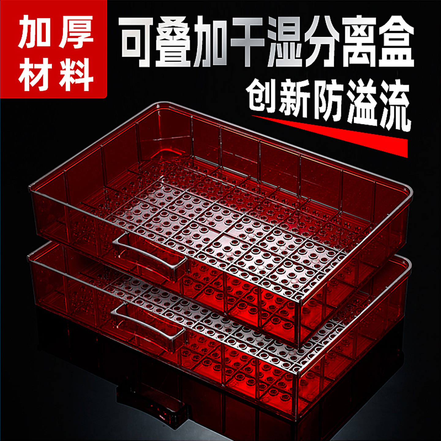 威诺尔利鱼缸干湿分离盒抽屉盒子