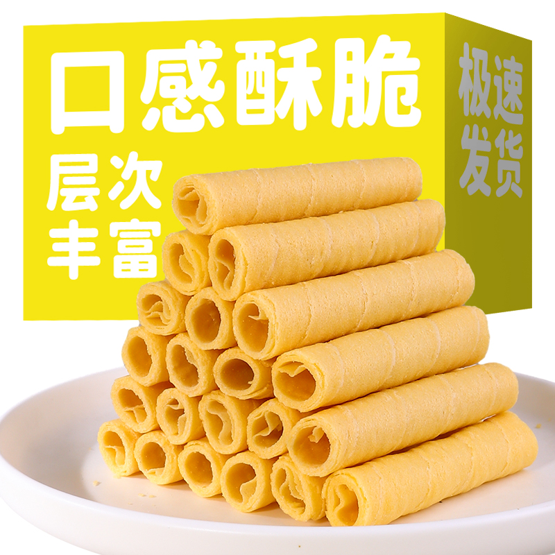 猫山王榴莲蛋卷凤凰卷夹心鸡蛋卷饼干零食品