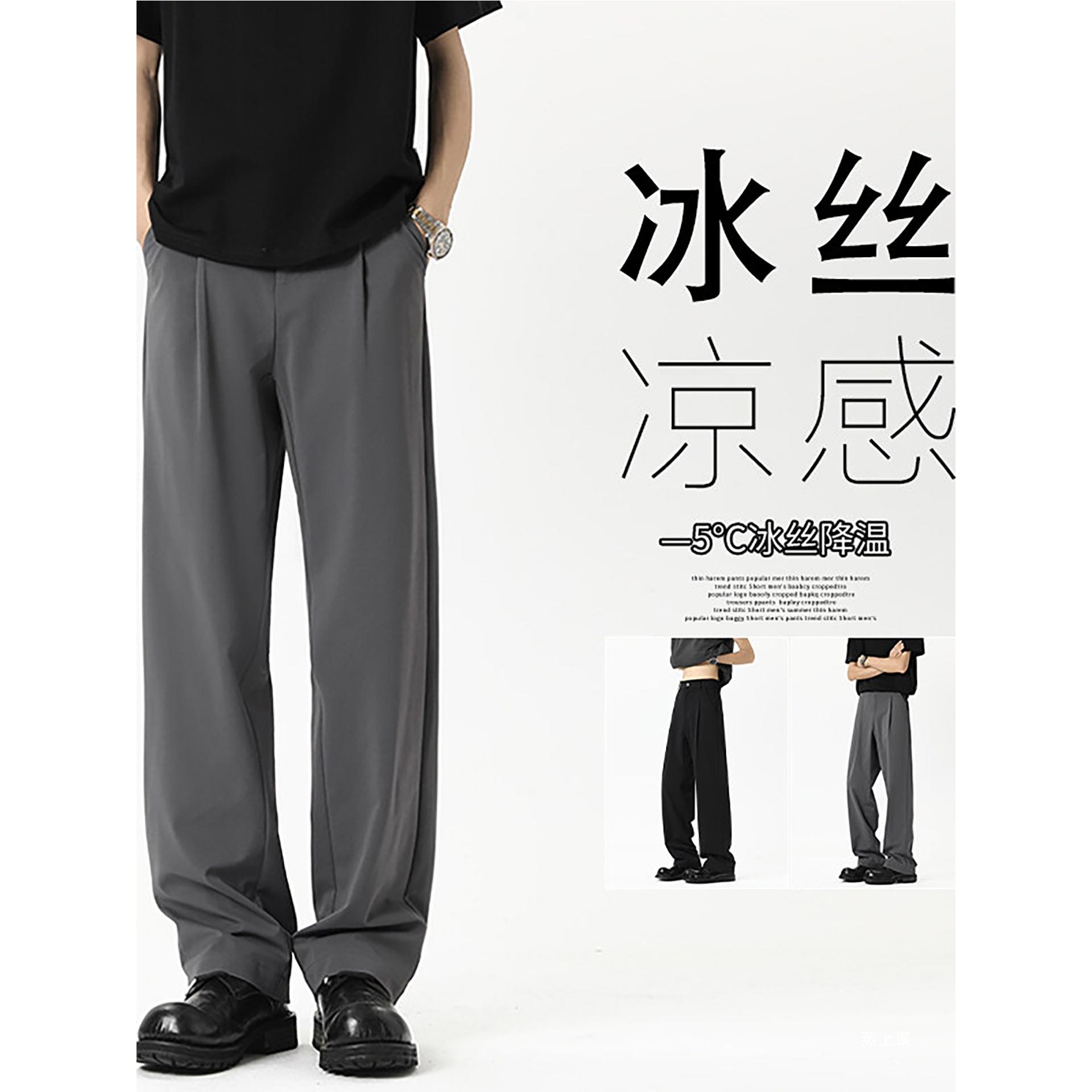垂感弯刀西裤男夏季干净合身褶皱