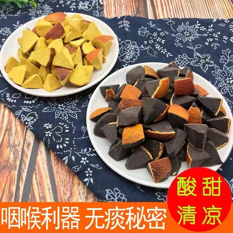 八仙果化州橘红陈皮果黄皮果润喉化痰零食无糖精代餐饱腹低卡主食低脂食品低糖减整箱肥脂减脂餐0脂肪0热量零食品减脂餐瘦身燃脂排