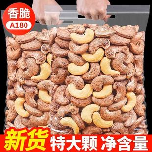 炭烧腰果收腹加重减肥不伤腰无糖0脂减肥提高代谢减肥专用减肥瘦身排油排便低脂减肥专用燃脂排油减肥神器女士减肥专用代餐