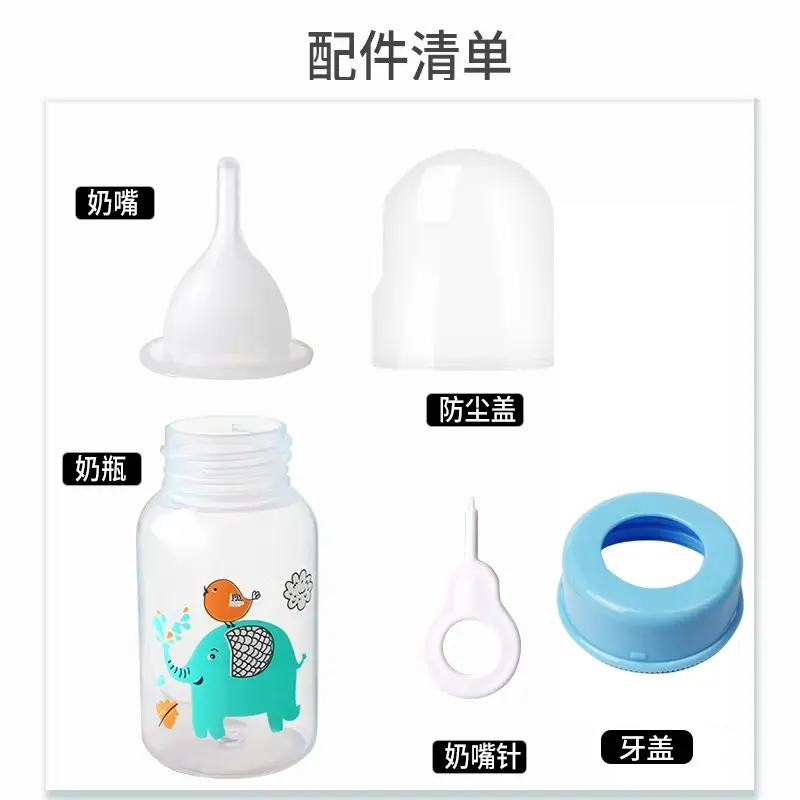 小猫奶瓶猫咪奶瓶宠物专用奶瓶奶嘴猫咪喂奶喂水1到3个月用品