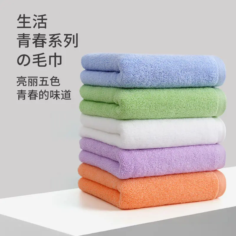独立包装高档新疆纯棉a类毛巾全棉家用毛巾柔软吸水礼品logo