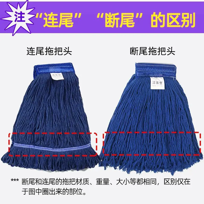 棉毛线拖把美式彩色地拖家用吸水毛巾布拧水干墩布医院老式