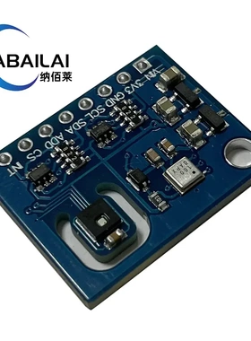 ens160+t21 二氧化碳o2 eo2 t 空气质量及温湿度传感器