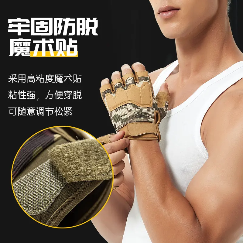 骑行手套男夏半指护腕女摩托车运动健身器械哑铃单杠户外战术登山
