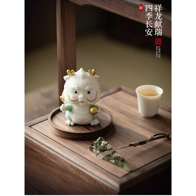 国潮神兽龙茶宠摆件精品可养茶盘茶台生肖吉祥物功夫茶具茶道配件