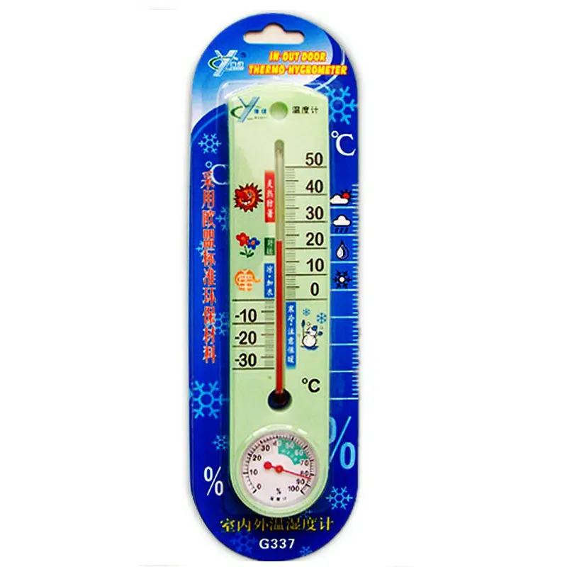 精准大棚温度表高精度寒暑表家用婴儿房室内外干湿温度计仓库医院