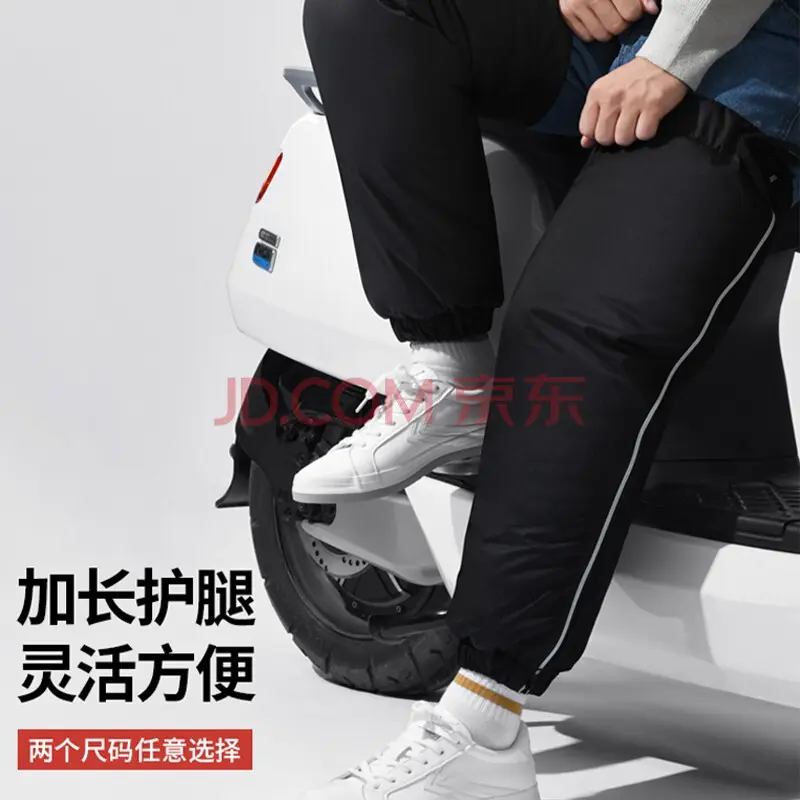 冬季护膝电动车摩托车保暖挡风被护腿加绒护膝男女加厚骑车棉