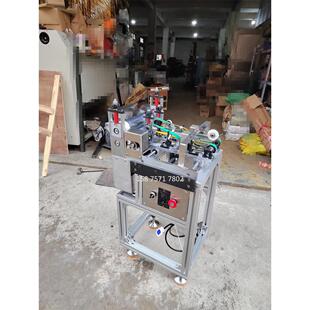 口两面包边机 皮壳机 酒盒围条包包边机 窄皮壳边配流水KFU小线条