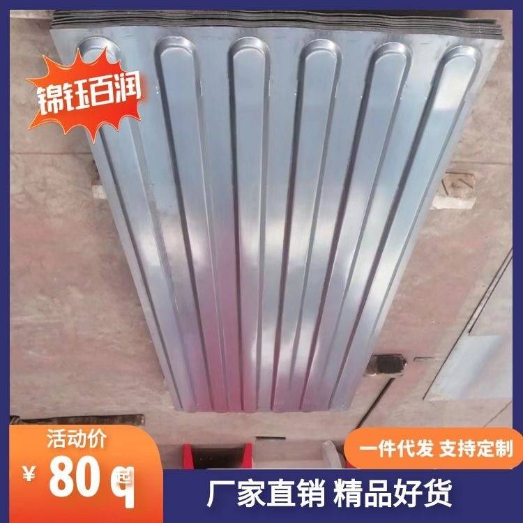 锦钰百润 集装箱顶板 集装箱顶板1200宽度