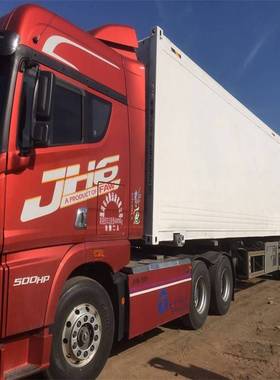 冷藏冷链集装箱挂车集装箱加长加宽 13.7米45英尺14.63米48英尺