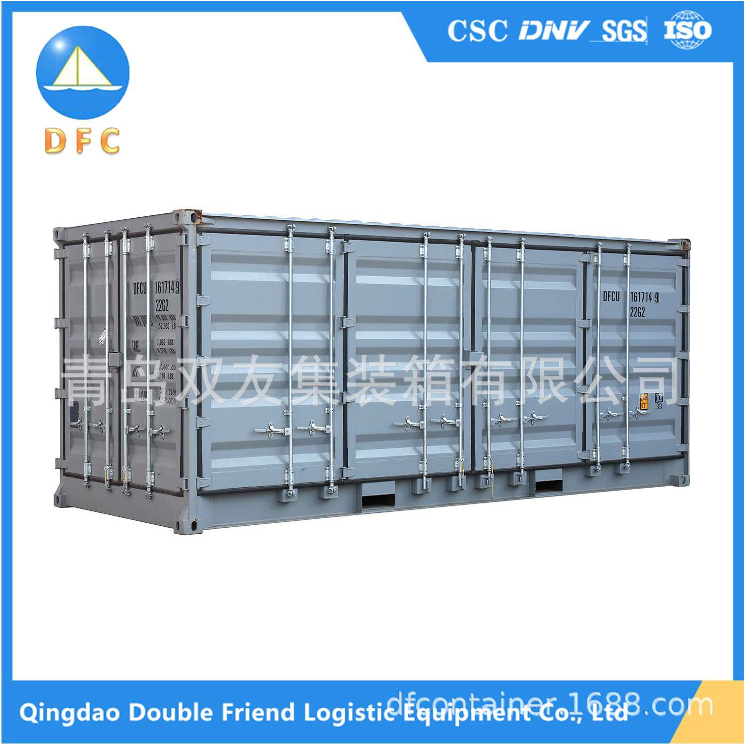 双友特种集装箱 20HC全侧开门散货集装箱仓储存货海关贸易进出口