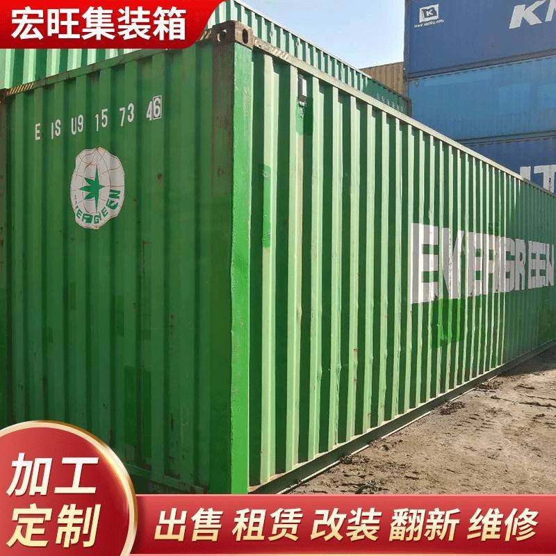 深圳 改装 喷漆二手集装箱 物资仓库冷藏旧货柜二手运输集装箱