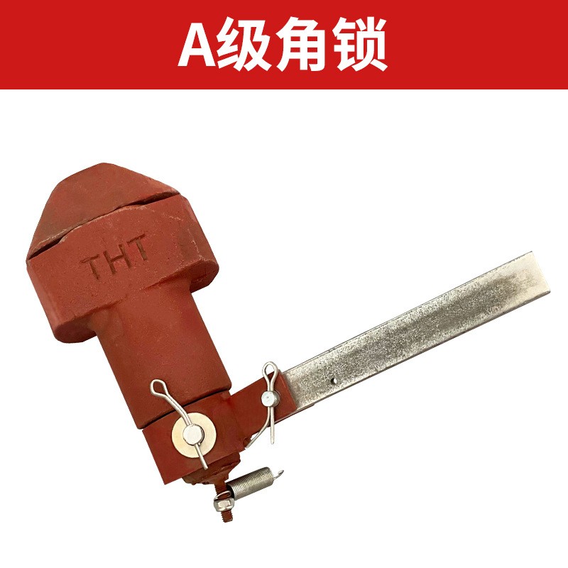 货车集装箱弯把升降式转锁架 铸钢材质国标锁具 中集平板车转锁头