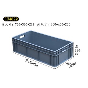 物流箱 EU物流箱外径800 600 400 周转箱物流货架用 外径800