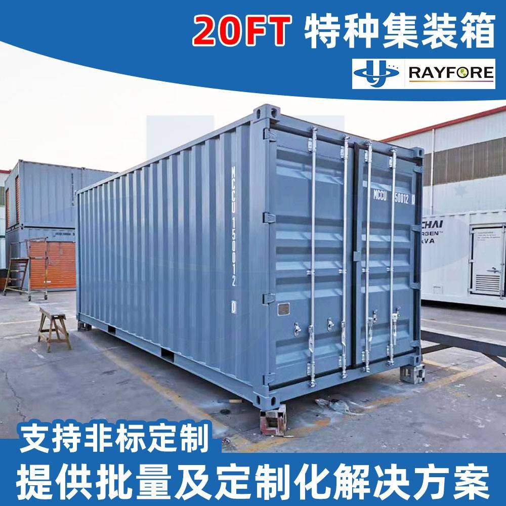 特种集装箱20ft污水处理设备舱防晒户外一体式特种设备集装箱