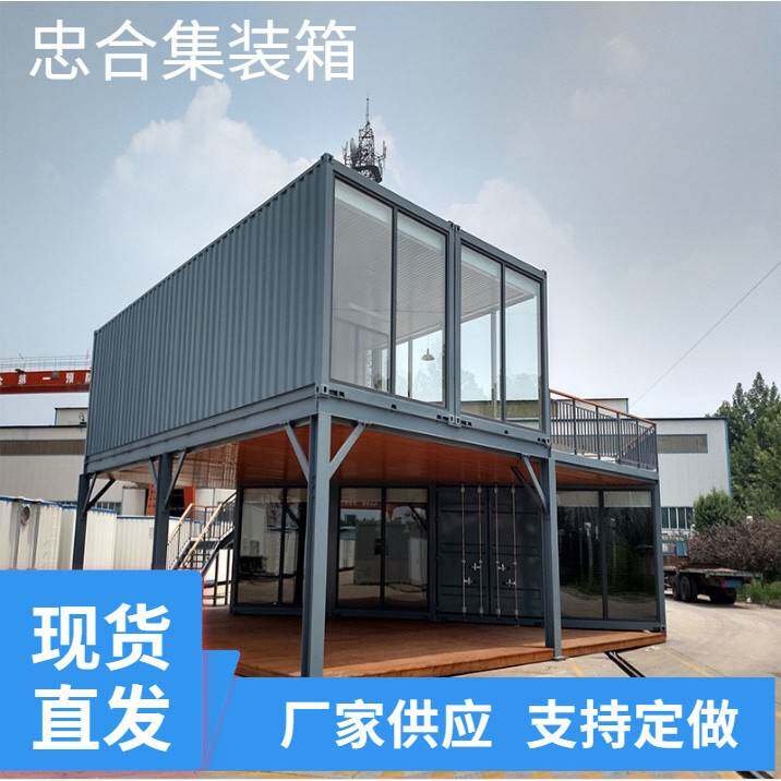 40尺标准特种设备集装箱 移动电力储能 组合房屋式集装箱 厂家直